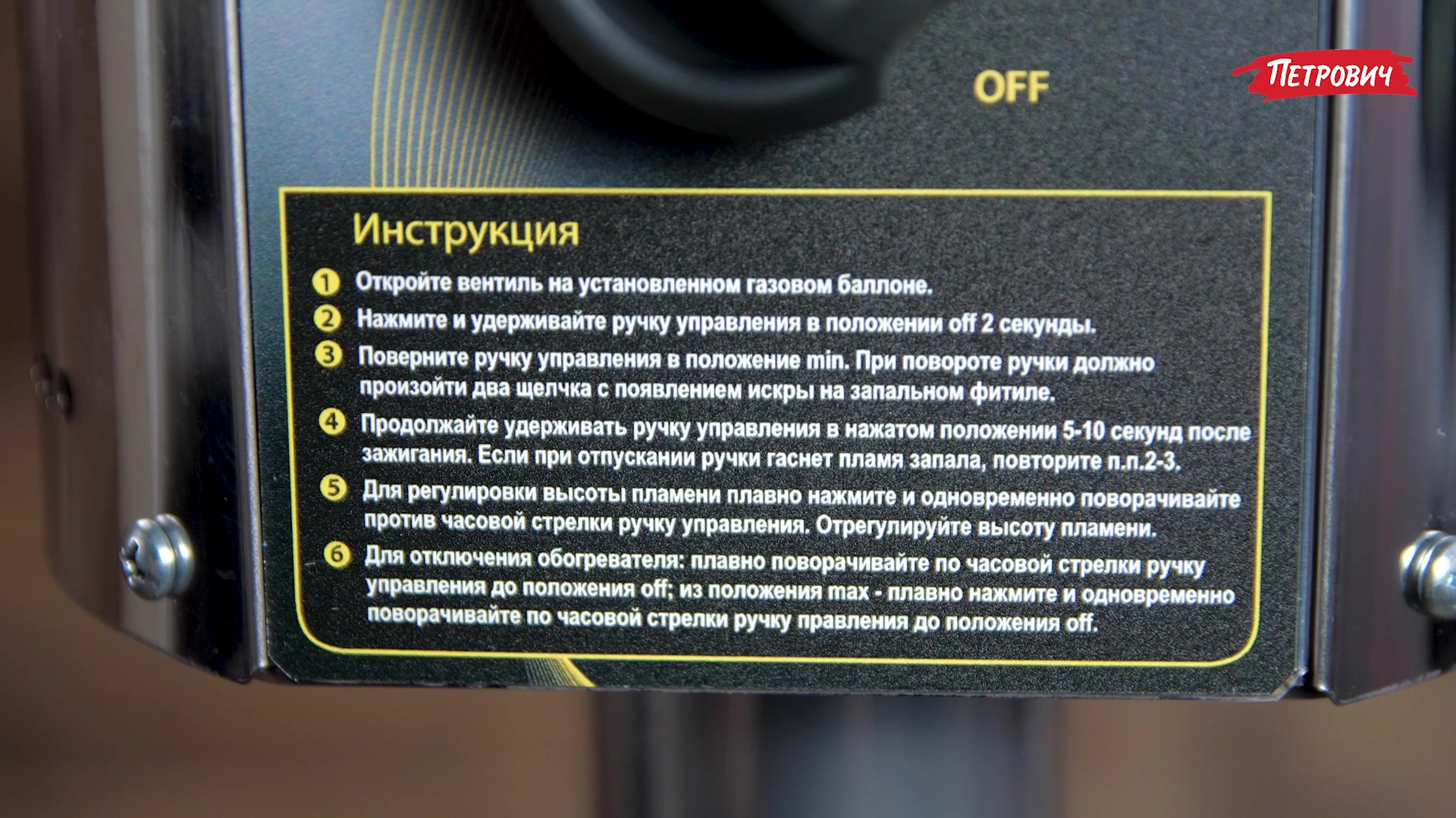 Камин инфракрасный Ballu Vela уличный газовый 810х2220х810 мм (НС-1230521)  — купить в Санкт-Петербурге: цена за штуку, характеристики, отзывы, фото в  интернет-магазине Петрович