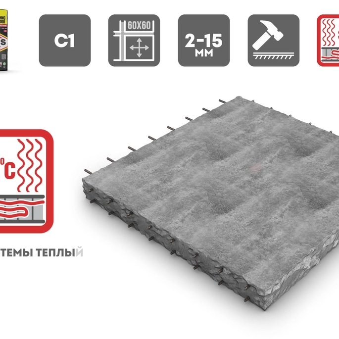 Клей для плитки/ керамогранита/ камня Unis 2000 класс С1 T 25 кг ...
