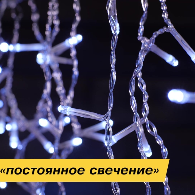 Гирлянда светодиодная Navigator уличная Бахрома белая 2х0,5 м (61 842 ...