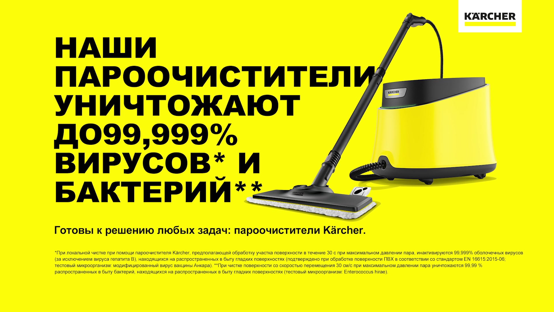 Пароочиститель Karcher SC 3 Deluxe EasyFix 1900 Вт (1.513-200.0) — купить в  Кингисеппе: цена за штуку, характеристики, отзывы, фото в интернет-магазине  Петрович