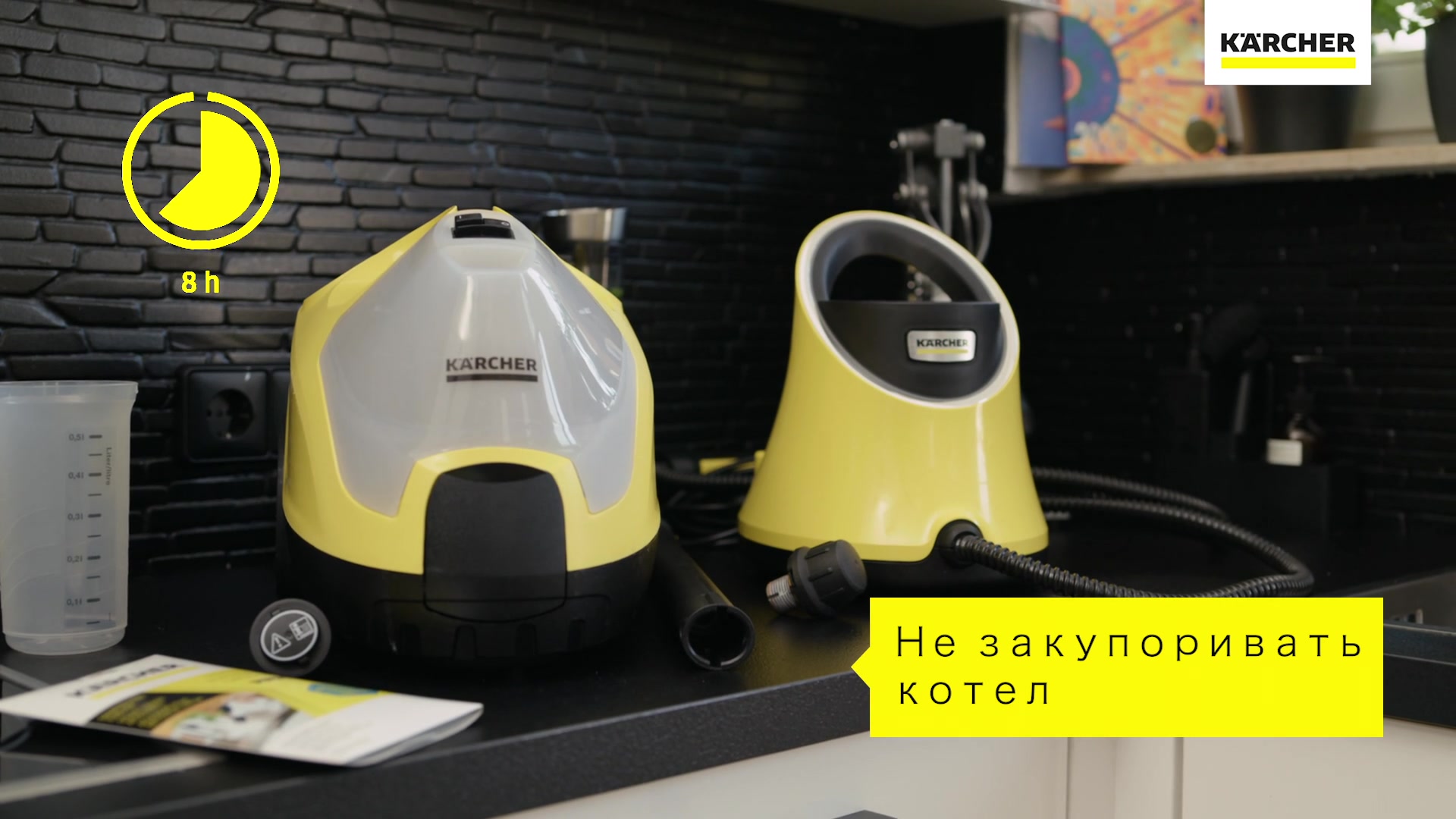 Пароочиститель Karcher SC 4 EasyFix 2000 Вт (1.512-450.0) — купить в  Ярославле: цена за штуку, характеристики, отзывы, фото в интернет-магазине  Петрович