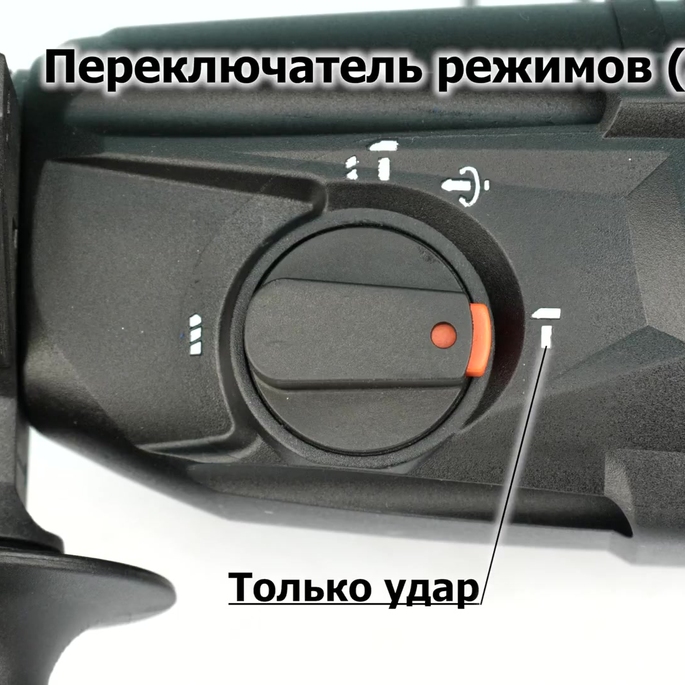 Перфоратор электрический Зубр П-26-800 800 Вт 3 Дж SDS-plus — купить в ...