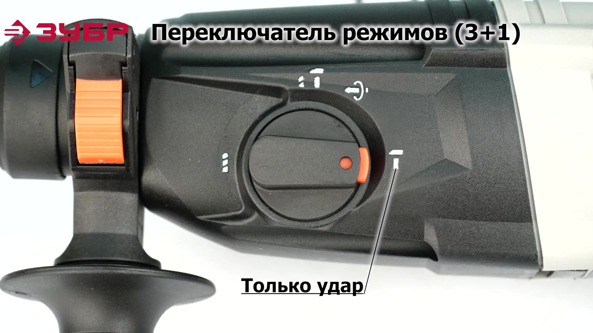 Перфоратор электрический Зубр П-26-800 800 Вт 3 Дж SDS-plus — купить в ...