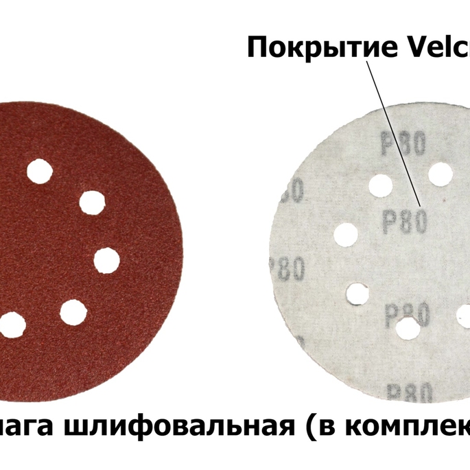 Шлифмашина эксцентриковая электрическая Зубр ЗОШМ-450-125 450 Вт d125 ...