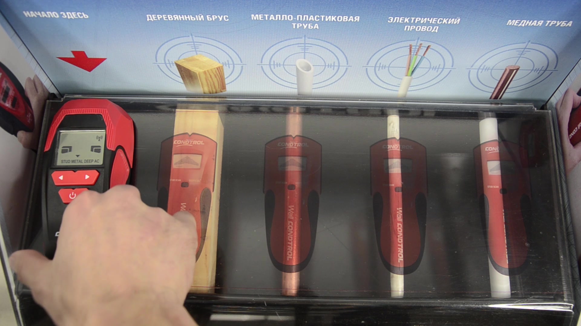 Детектор скрытой проводки Condtrol Wall (3-12-012) — купить в Санкт ...