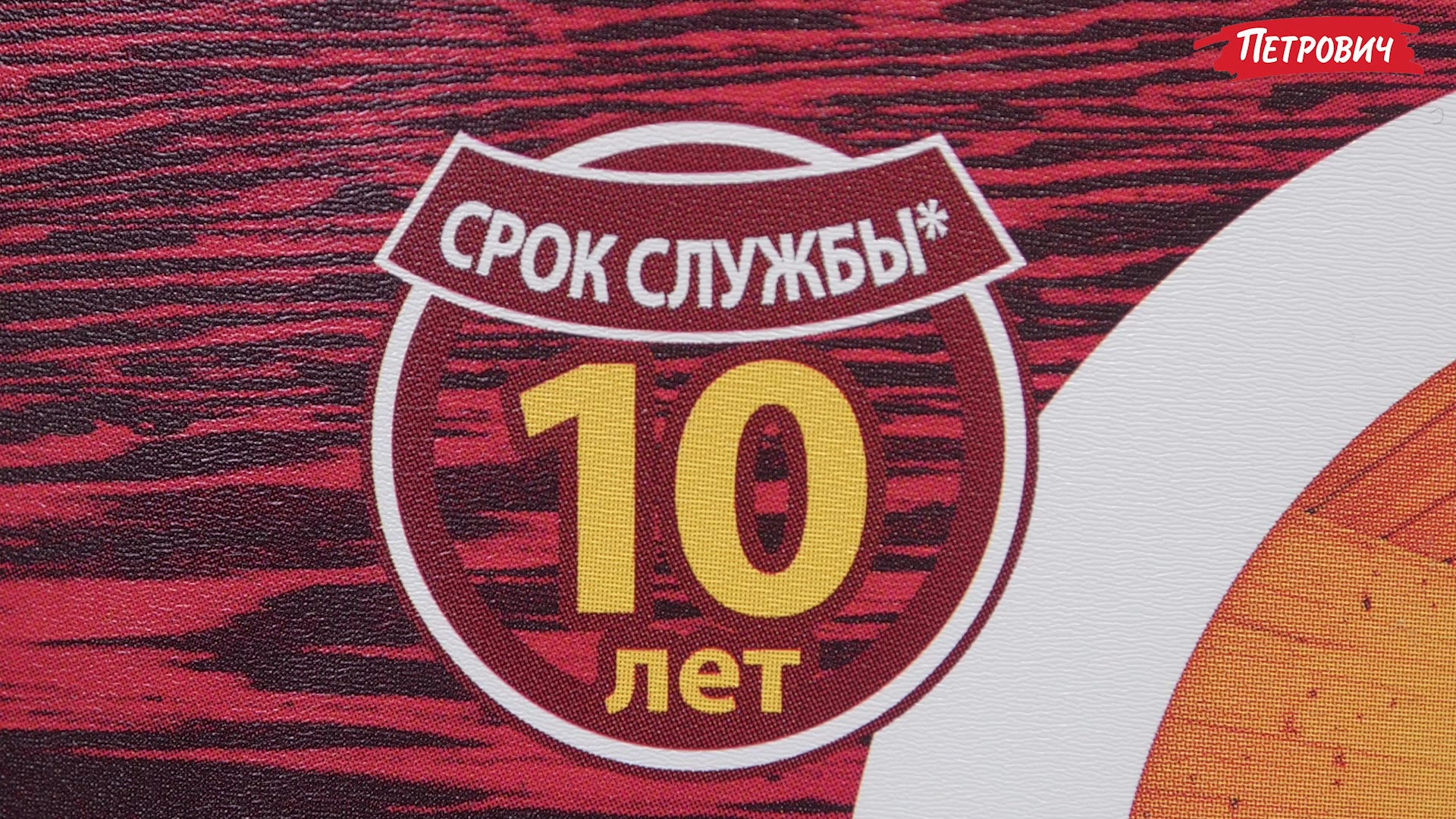 Лак антисептик акриловый Eurotex Аквалазурь ваниль 2,5 л — купить в  Санкт-Петербурге: цена за штуку, характеристики, отзывы, фото в  интернет-магазине Петрович