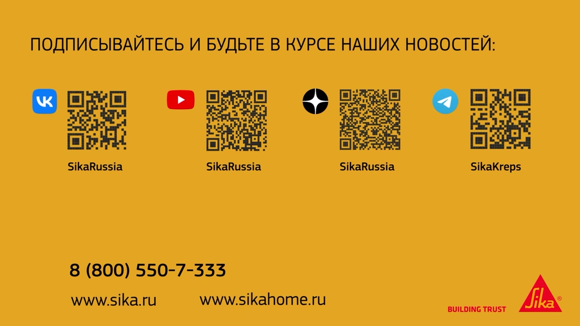 Гидроизоляция полимерная Sika Sikalastic 022 W Plus 4,5 кг — купить в  Санкт-Петербурге: цена за штуку, характеристики, отзывы, фото в  интернет-магазине Петрович