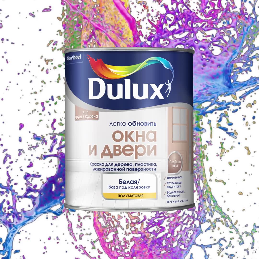 Краска Dulux Окна и Двери основа BW белая полуматовая 0,75 л — купить в  Петрозаводске: цена за штуку, характеристики, отзывы, фото в  интернет-магазине Петрович