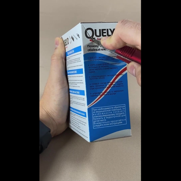 Клей для флизелиновых обоев Quelyd Спец-флизелин 300 г — купить в Санкт ...