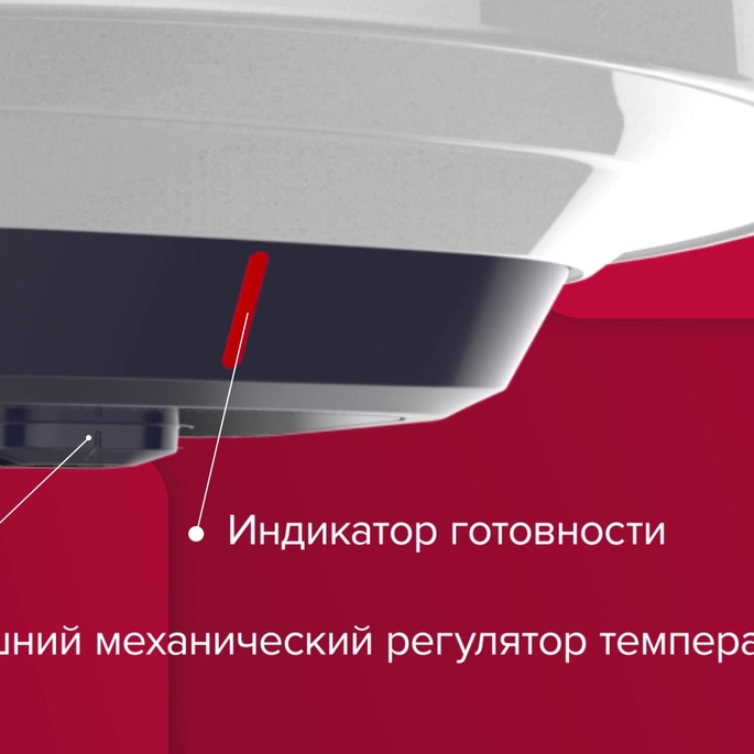 Водонагреватель накопительный Ariston Blu1 R ABS V Slim электрический ...