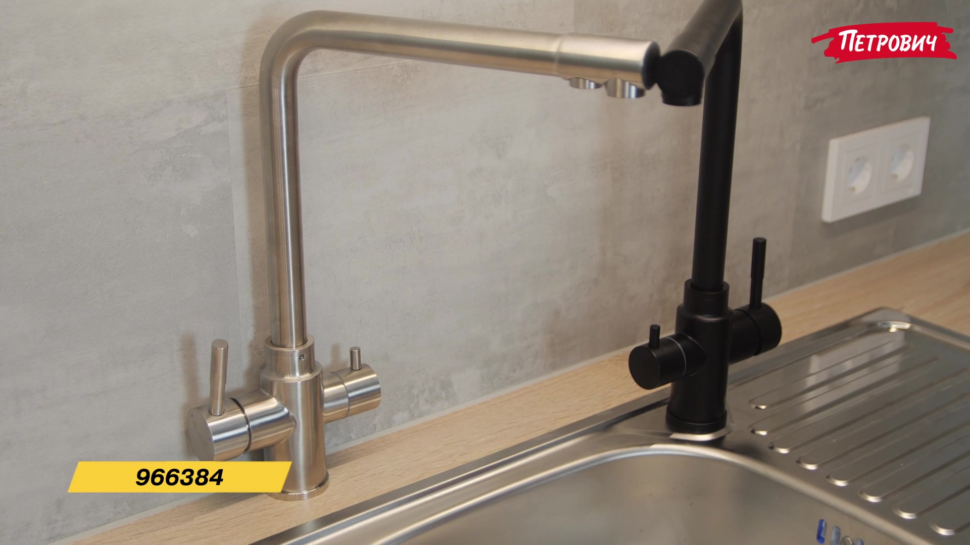 Смеситель для кухни Corsa Deco Prime черный с высоким изливом с ...