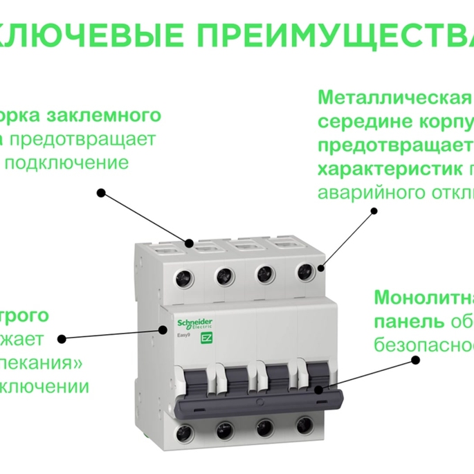 Гоночный Выключатели Электрических Цепей Интернет Магазин