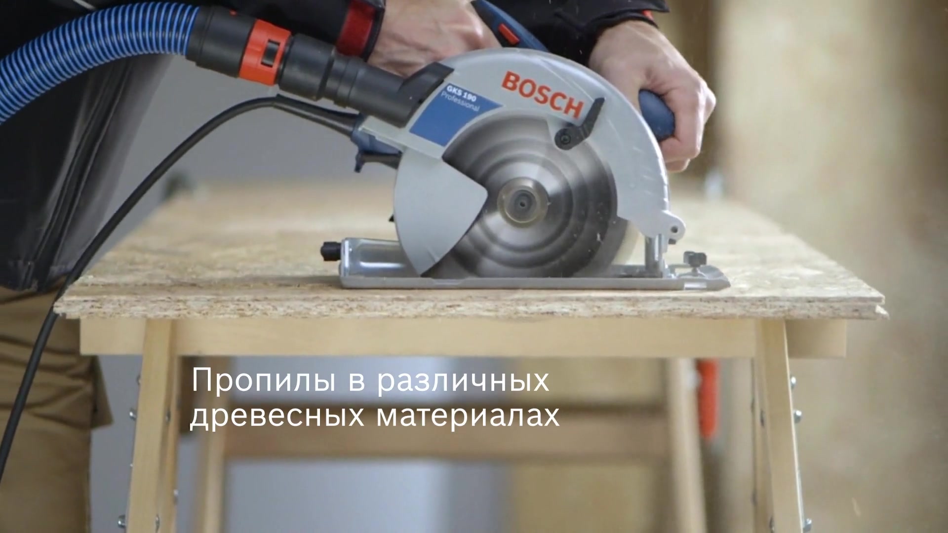 Пила дисковая электрическая Bosch GKS 190 1400 Вт 190 мм (601623000) —  купить в Петрозаводске: цена за штуку, характеристики, отзывы, фото в  интернет-магазине Петрович