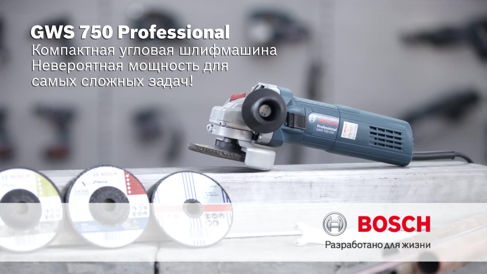 Шлифмашина угловая электрическая Bosch GWS 750-125 (06013940R3) 750 Вт d125  мм — купить в Владимире: цена за штуку, характеристики, отзывы, фото в  интернет-магазине Петрович