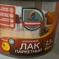 Фото покупателя
