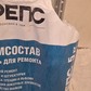 Фото покупателя