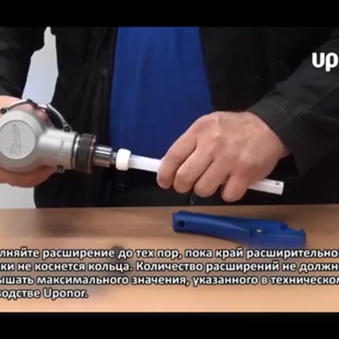 Трубка для радиатора Uponor (1023049) т-образная 16 х 15 х 16 х 300 мм ...