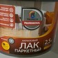 Фото покупателя