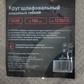 Фото покупателя