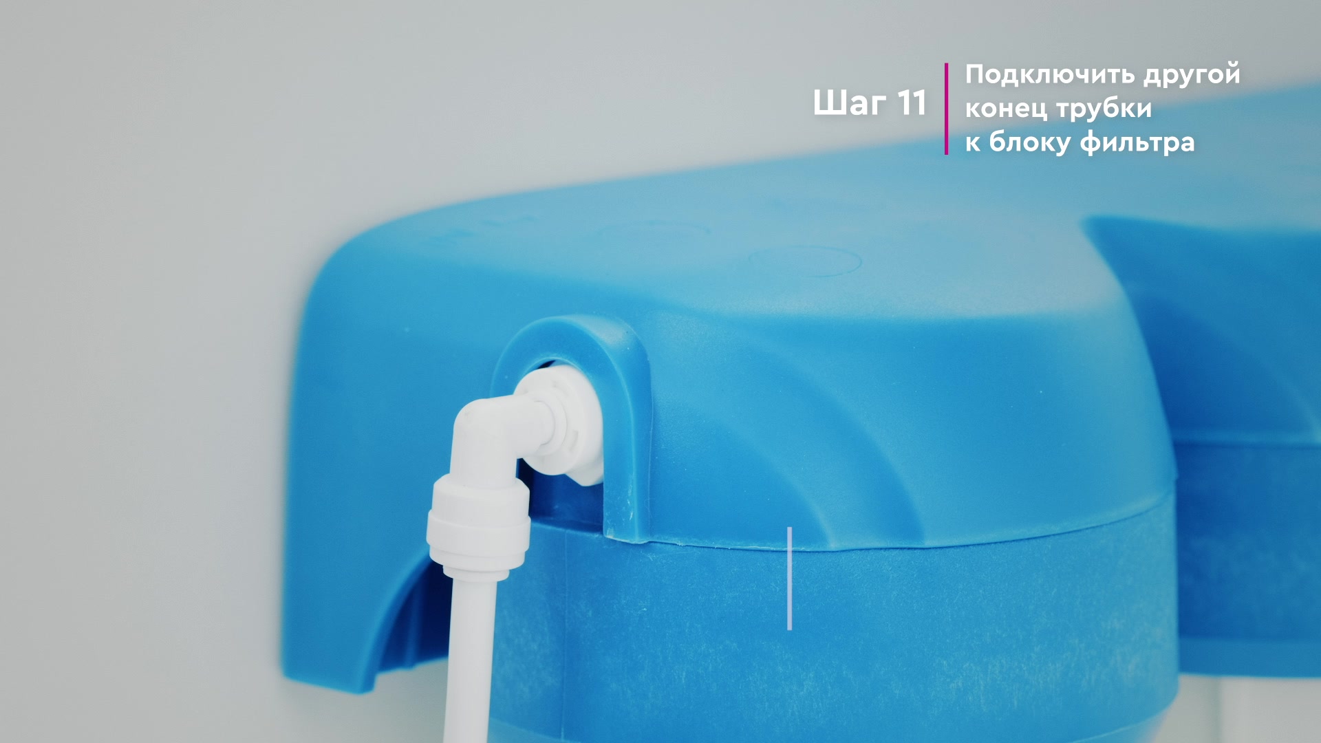 Фильтр для воды Барьер Профи Стандарт трехступенчатый 5 мкм 10SL ...