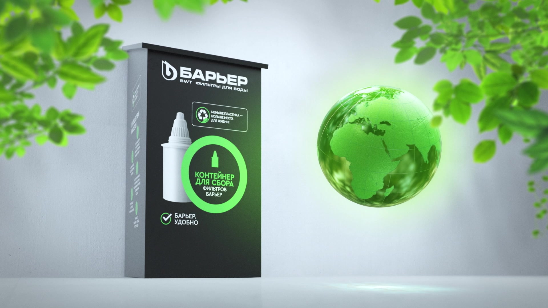 Комплект картриджей для фильтра Барьер Профи Осмо предфильтр для ...