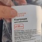 Фото покупателя
