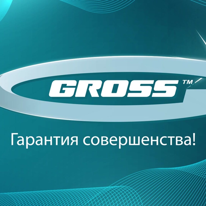 Щипцы 210 мм Gross ручные для резки и зачистки проводов (17718 ...