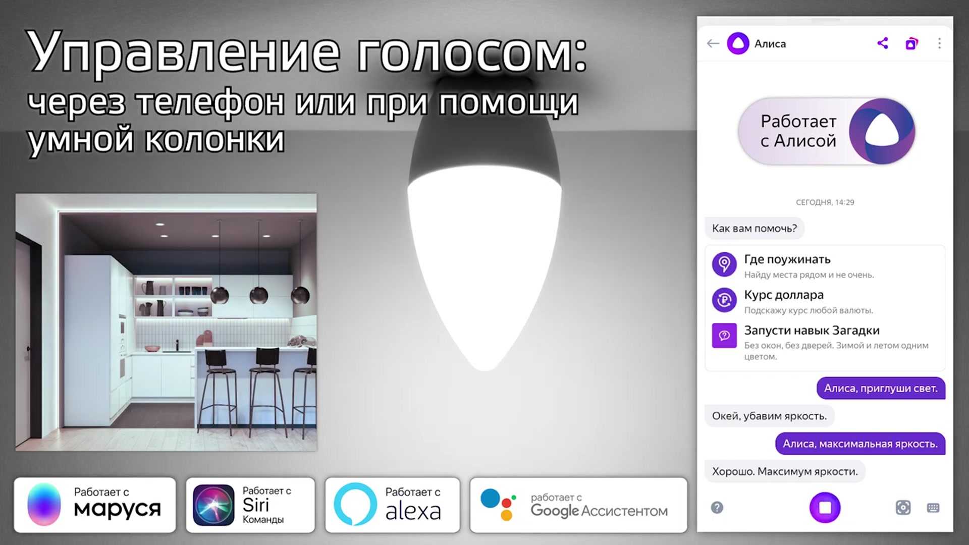 Лампа умная Gauss Smart Home светодиодная диммируемая E27 8,5 Вт  теплый/холодный 2700-6500 К IP20 груша — купить в Петровиче с доставкой по  России: цена за штуку, характеристики, отзывы, фото