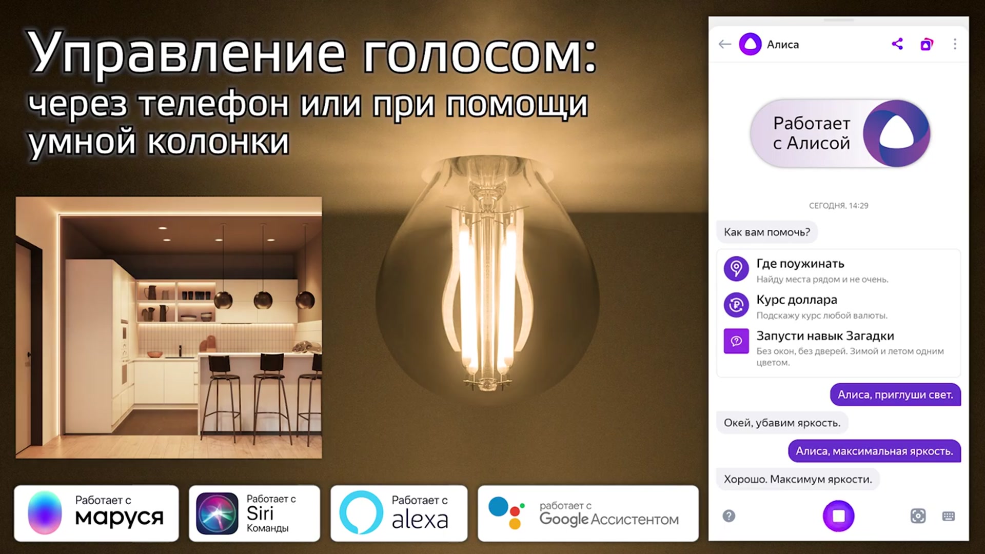 Лампа умная Gauss Smart Home филаментная диммируемая E27 6,5 Вт  теплый/холодный 2000-6500 К IP00 груша — купить в Курске: цена за штуку,  характеристики, отзывы, фото в интернет-магазине Петрович