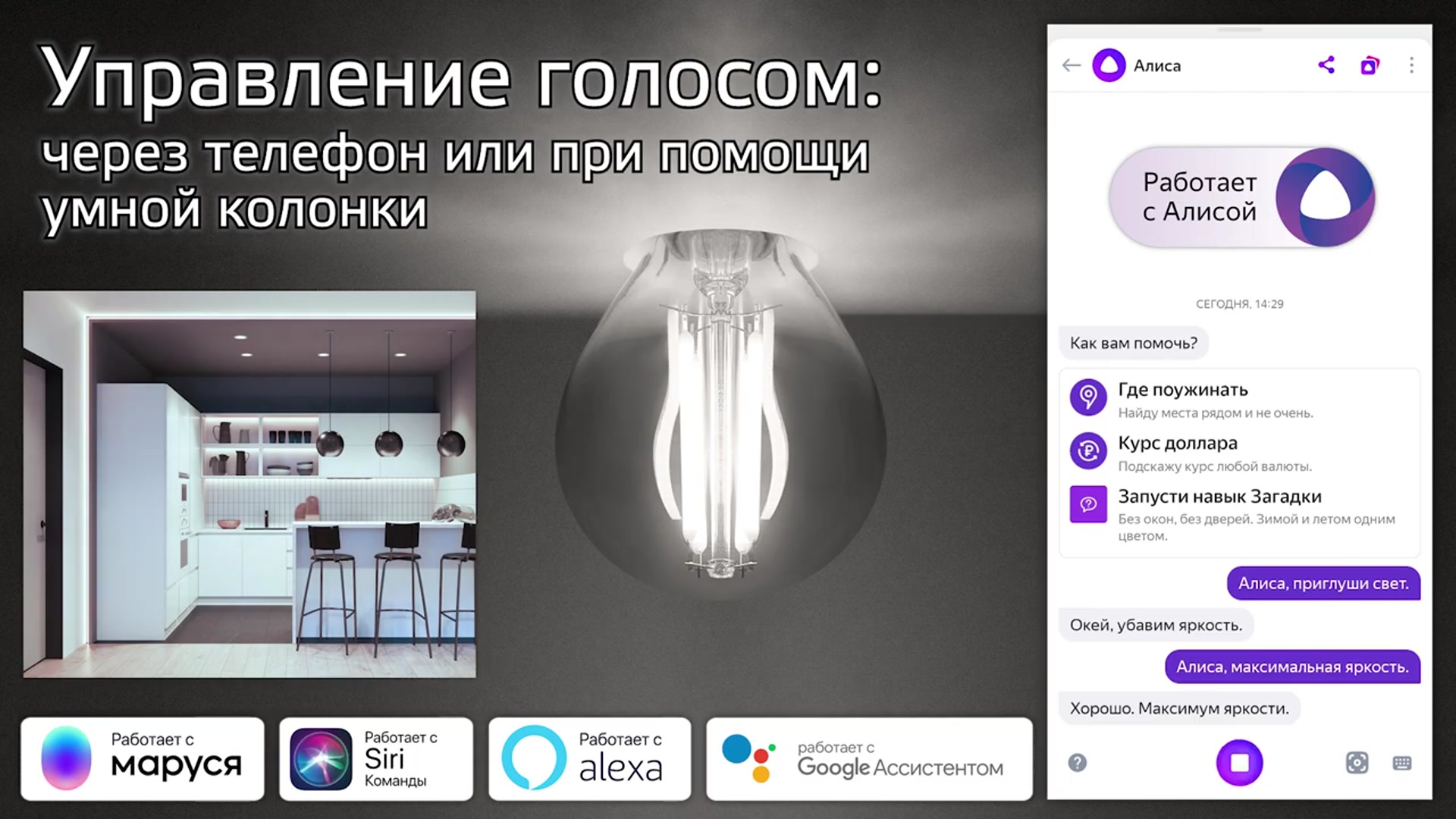 Лампа умная Gauss Smart Home филаментная диммируемая E27 6,5 Вт  теплый/холодный 2000-6500 К IP00 груша — купить в Старом Осколе: цена за  штуку, характеристики, отзывы, фото в интернет-магазине Петрович