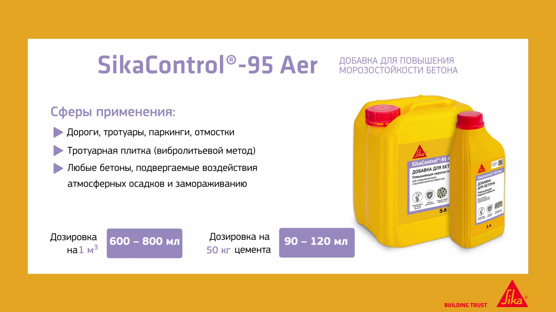 Sikacontrol 260. Sikacontrol 260